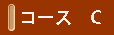 R[X C